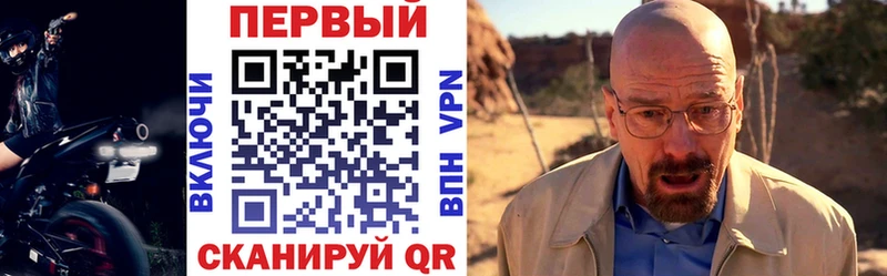 где купить наркоту  Томилино  гидра ONION  АМФ VHQ 