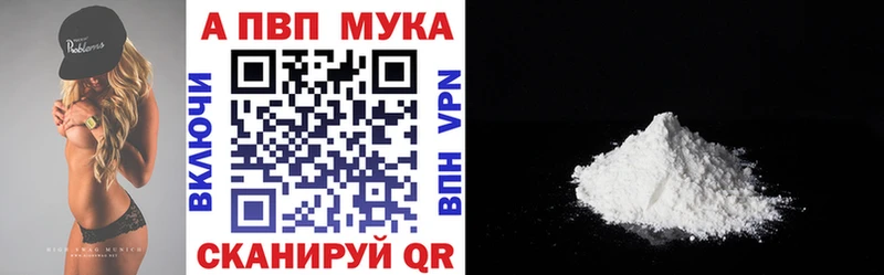 купить   Томилино  A PVP Соль 