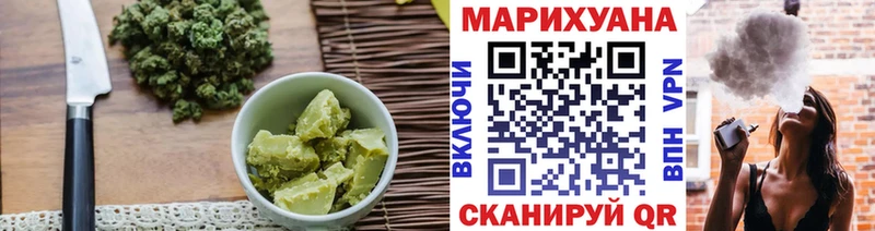 Cannafood конопля  наркошоп  гидра tor  Томилино 
