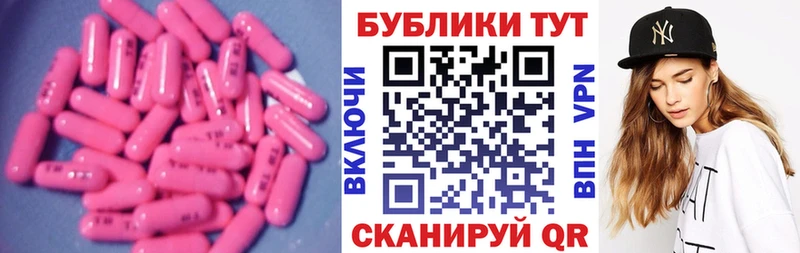 Ecstasy 250 мг  хочу   Томилино 