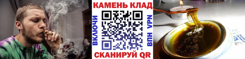 ГАШИШ Cannabis  цены наркотик  Томилино 
