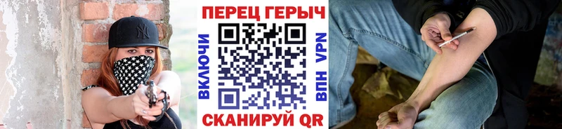 ГЕРОИН VHQ  даркнет сайт  Томилино 