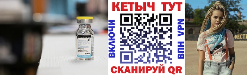 магазин продажи наркотиков  Томилино  Кетамин VHQ 