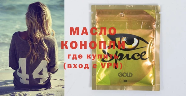 соль курить ск Абинск