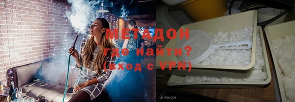 мяу мяу кристалл Абдулино