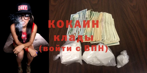 соль курить ск Абинск