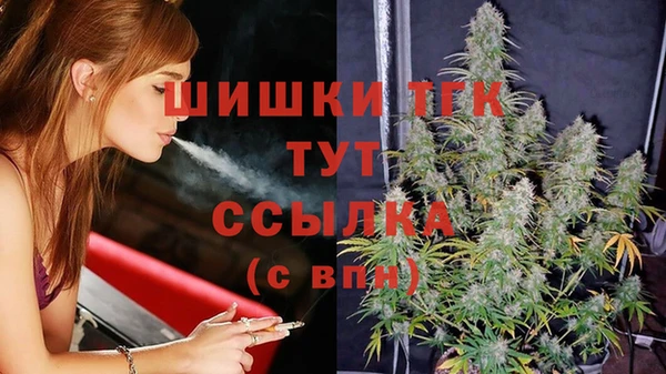 мяу мяу кристалл Абдулино