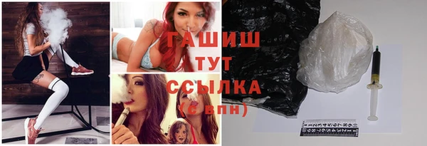 мяу мяу кристалл Абдулино