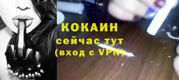 мяу мяу кристалл Абдулино