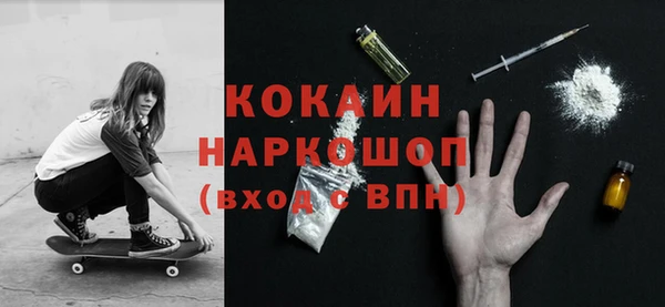 соль курить ск Абинск