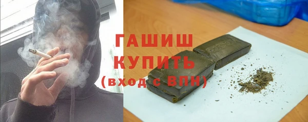 мяу мяу кристалл Абдулино