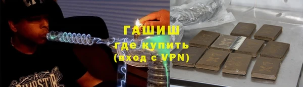 мяу мяу кристалл Абдулино