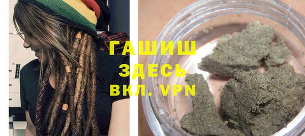мяу мяу кристалл Абдулино