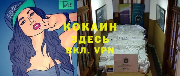 мяу мяу кристалл Абдулино