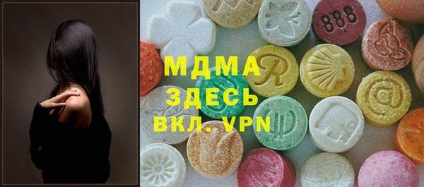 прущие грибы Абаза