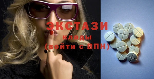мяу мяу кристалл Абдулино