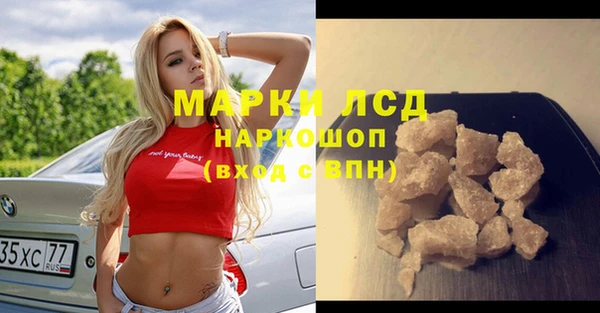 соль курить ск Абинск