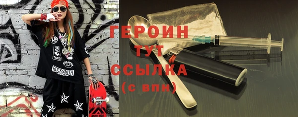 прущие грибы Абаза