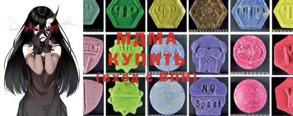 соль курить ск Абинск