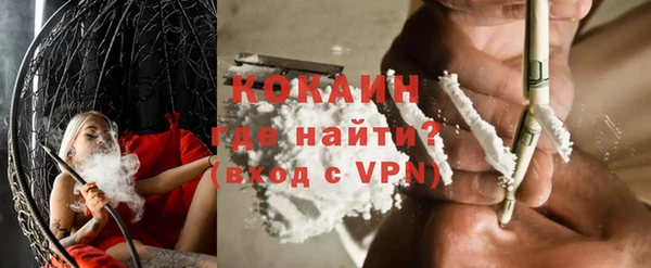 мяу мяу кристалл Абдулино