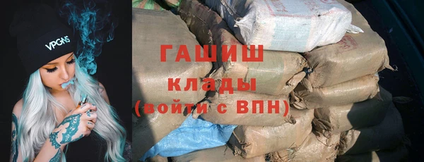 мяу мяу кристалл Абдулино
