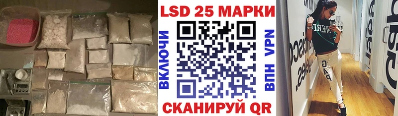 блэк спрут ссылка Томилино LSD-25 экстази кислота