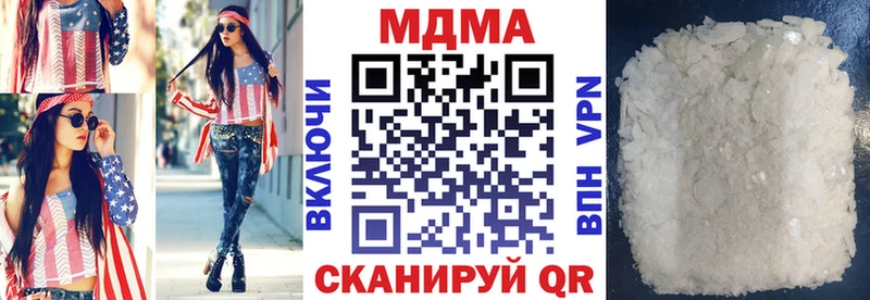 MDMA кристаллы  Томилино 