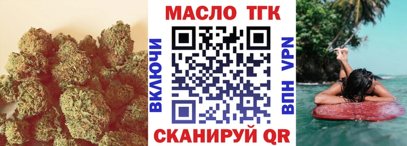 ТГК концентрат  Томилино 